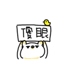 gungbear's daily（個別スタンプ：16）