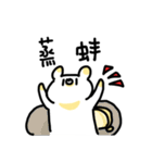gungbear's daily（個別スタンプ：17）