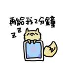 gungbear's daily（個別スタンプ：18）