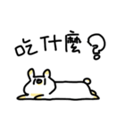 gungbear's daily（個別スタンプ：20）