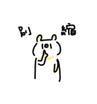 gungbear's daily（個別スタンプ：36）