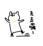 gungbear's daily（個別スタンプ：38）
