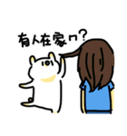 gungbear's daily（個別スタンプ：39）