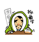 Fortune tellers Li Mei Zhao（個別スタンプ：11）