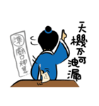 Fortune tellers Li Mei Zhao（個別スタンプ：16）