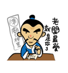 Fortune tellers Li Mei Zhao（個別スタンプ：18）