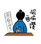 Fortune tellers Li Mei Zhao（個別スタンプ：19）
