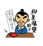 Fortune tellers Li Mei Zhao（個別スタンプ：30）
