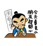 Fortune tellers Li Mei Zhao（個別スタンプ：34）