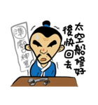 Fortune tellers Li Mei Zhao（個別スタンプ：36）