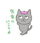 市川ヒロシ ねこのこ先生（個別スタンプ：16）