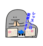 ピアノのおけいこ（個別スタンプ：4）