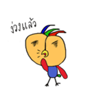 miko bird（個別スタンプ：19）
