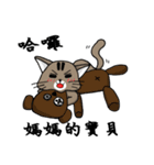 The true colors of Meow Nai（個別スタンプ：1）