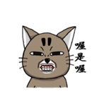 The true colors of Meow Nai（個別スタンプ：5）