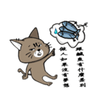 The true colors of Meow Nai（個別スタンプ：9）