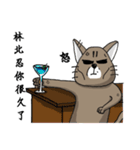 The true colors of Meow Nai（個別スタンプ：14）