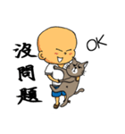 The true colors of Meow Nai（個別スタンプ：15）