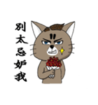 The true colors of Meow Nai（個別スタンプ：17）
