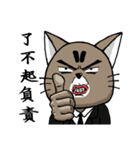 The true colors of Meow Nai（個別スタンプ：19）