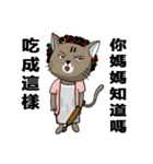 The true colors of Meow Nai（個別スタンプ：20）