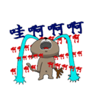 The true colors of Meow Nai（個別スタンプ：23）