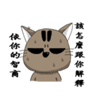 The true colors of Meow Nai（個別スタンプ：24）