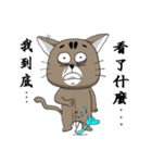 The true colors of Meow Nai（個別スタンプ：27）