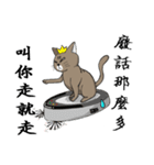 The true colors of Meow Nai（個別スタンプ：31）