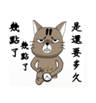 The true colors of Meow Nai（個別スタンプ：33）