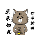 The true colors of Meow Nai（個別スタンプ：34）