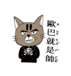 The true colors of Meow Nai（個別スタンプ：35）