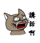 The true colors of Meow Nai（個別スタンプ：36）