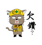 The true colors of Meow Nai（個別スタンプ：40）