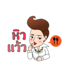 madame korn（個別スタンプ：3）