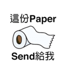Daily Essential Office English（個別スタンプ：2）