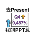 Daily Essential Office English（個別スタンプ：6）