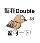 Daily Essential Office English（個別スタンプ：13）