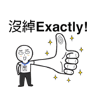 Daily Essential Office English（個別スタンプ：15）