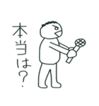 だーいーフレンズネクスト（個別スタンプ：6）