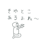 だーいーフレンズネクスト（個別スタンプ：9）