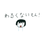 だーいーフレンズネクスト（個別スタンプ：16）