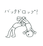 だーいーフレンズネクスト（個別スタンプ：17）