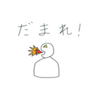 だーいーフレンズネクスト（個別スタンプ：19）