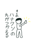 だーいーフレンズネクスト（個別スタンプ：22）