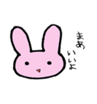 たまにうざいうさぎ（個別スタンプ：1）