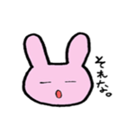 たまにうざいうさぎ（個別スタンプ：19）