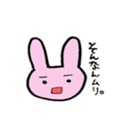 たまにうざいうさぎ（個別スタンプ：21）