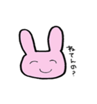 たまにうざいうさぎ（個別スタンプ：40）