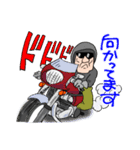 おっくん（個別スタンプ：1）